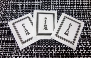 お葬式の豆知識